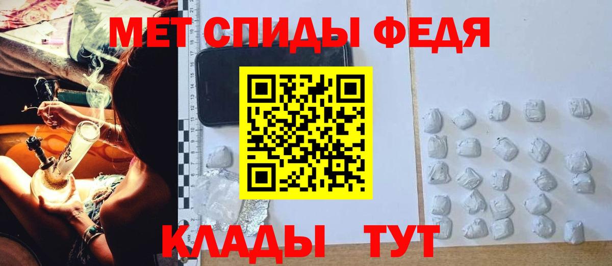 Норильск  Амфетамин 97%  Амфетамин  Вход с VPN  Амфетамин 