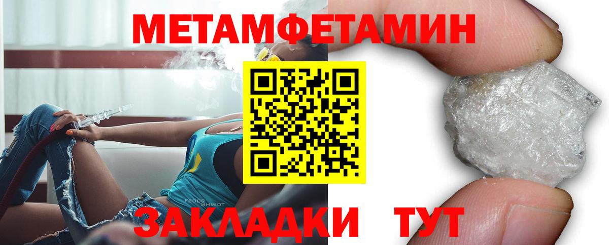 Amphetamine 97% Норильск