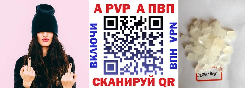 hydra ТОР купить наркотики цена Норильск А ПВП СК КРИС