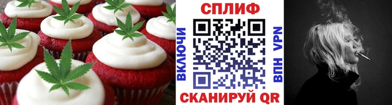 Cannafood марихуана  цена   Норильск 