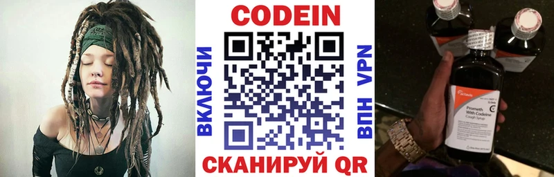 blacksprut как зайти  Норильск  Кодеин Purple Drank 