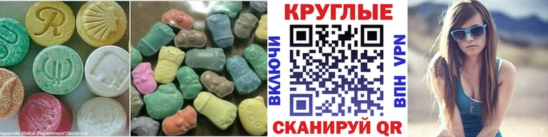 Экстази VHQ  Норильск 