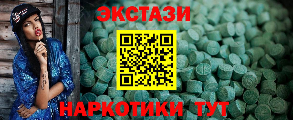 Гашиш  Конопля  Норильск  Cocaine  Лсд 25  Вход с VPN  ГАШИШ  Мефедрон   Магазины продажи наркотиков  A PVP СОЛЬ кристаллы  АМФ  