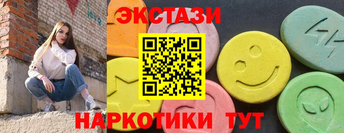 Экстази Punisher  Ecstasy таблы  Норильск  Вход с VPN 