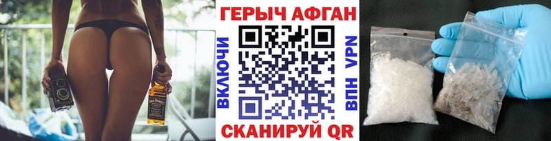 ГЕРОИН белый  MEGA ссылки  Норильск 