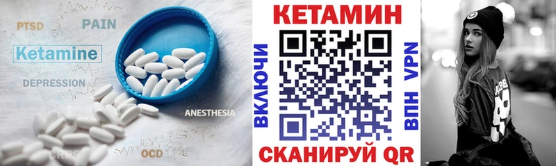 наркошоп  Норильск  Кетамин ketamine 