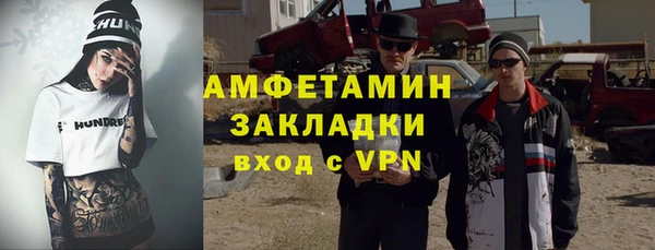 скорость Абинск