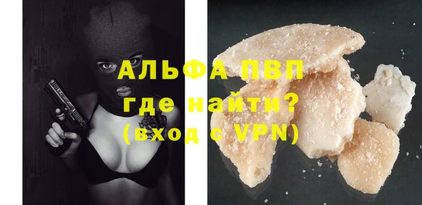 ECSTASY Абаза