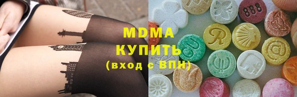 скорость Абинск
