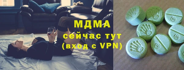 ECSTASY Абаза