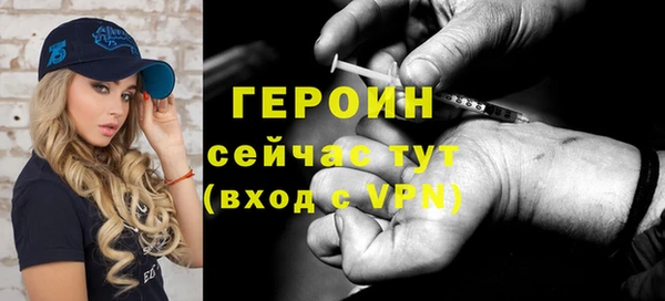 ECSTASY Абаза