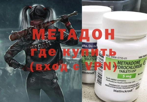 скорость Абинск
