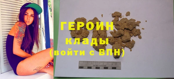 ECSTASY Абаза