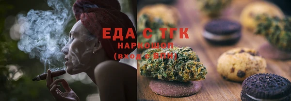 скорость Абинск