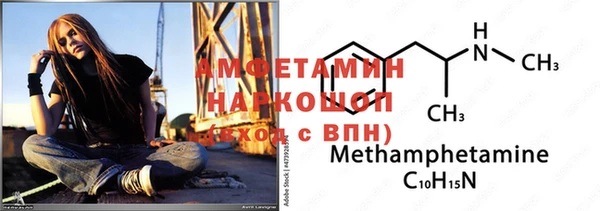скорость Абинск