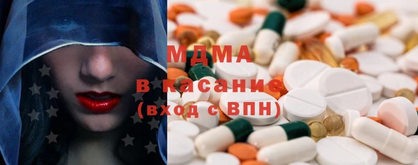 ECSTASY Абаза