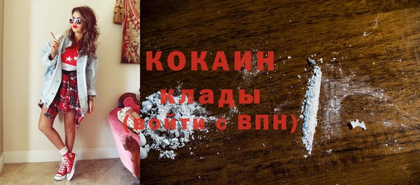 скорость Абинск