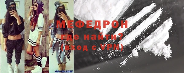 ECSTASY Абаза