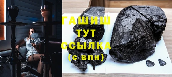 ECSTASY Абаза