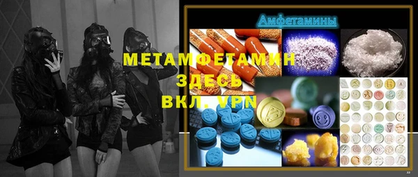 ECSTASY Абаза
