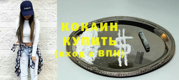 скорость Абинск