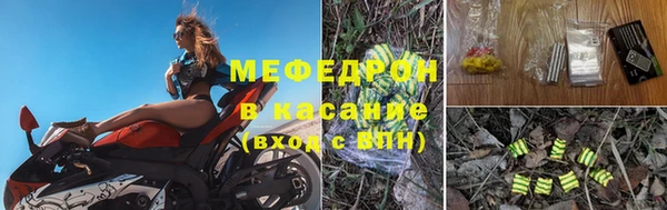 ECSTASY Абаза