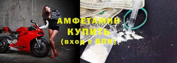 ECSTASY Абаза