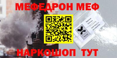 бутират Анжеро-Судженск
