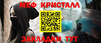 бутират Анжеро-Судженск