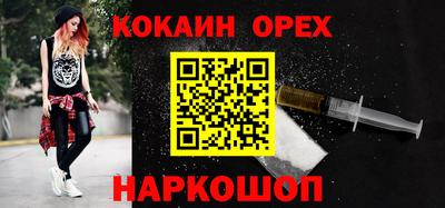 ALPHA PVP Ангарск