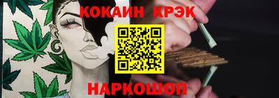 ALPHA PVP Ангарск