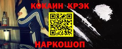 ALPHA PVP Ангарск