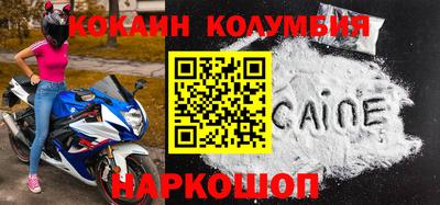 ALPHA PVP Ангарск