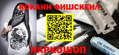 бутират Анжеро-Судженск