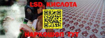 PSILOCYBIN Анапа