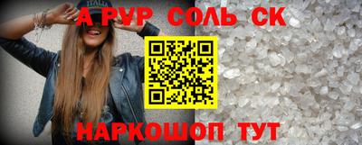 PSILOCYBIN Анапа