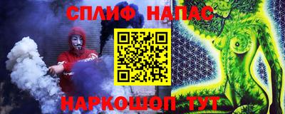ALPHA PVP Ангарск
