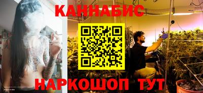 бутират Анжеро-Судженск