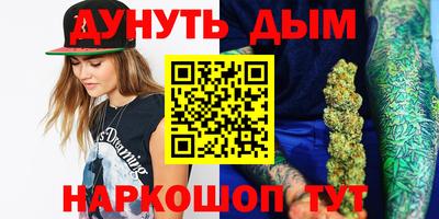 бутират Анжеро-Судженск