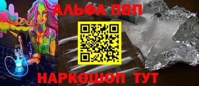 бутират Анжеро-Судженск