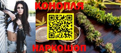 бутират Анжеро-Судженск