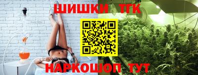 ALPHA PVP Ангарск