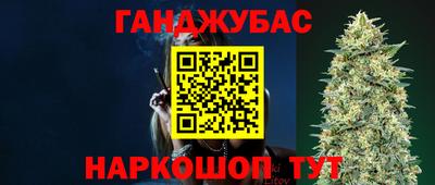 бутират Анжеро-Судженск