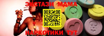 бутират Анжеро-Судженск