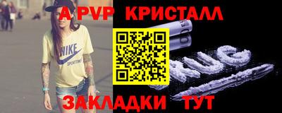 бутират Анжеро-Судженск