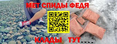 бутират Анжеро-Судженск