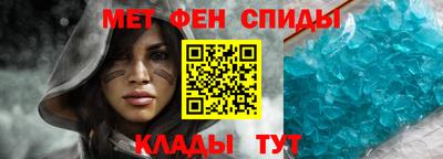 бутират Анжеро-Судженск