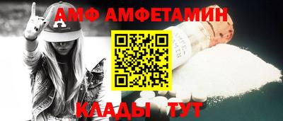 ALPHA PVP Ангарск