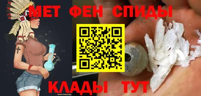 бутират Анжеро-Судженск