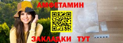 ALPHA PVP Ангарск